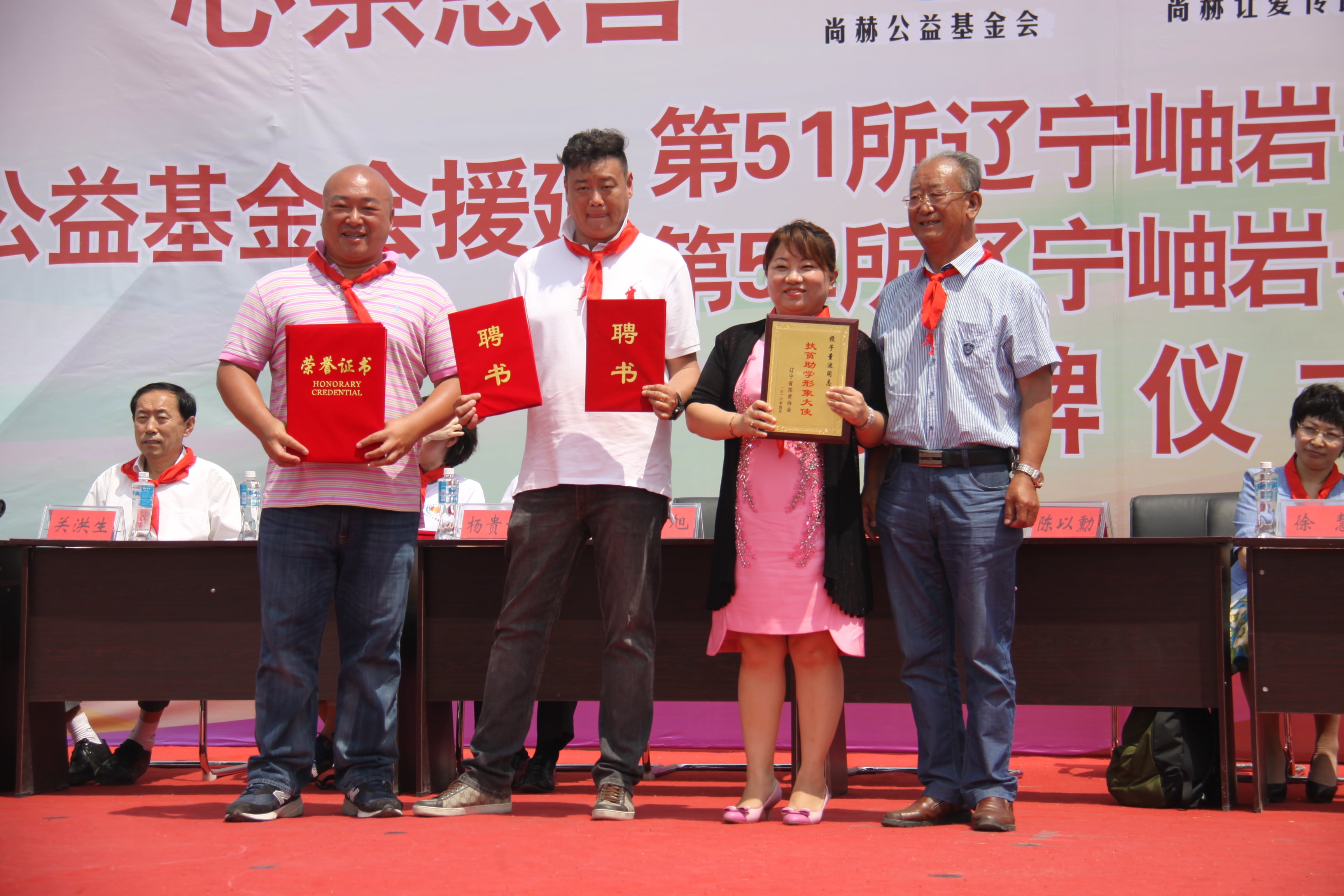 第52所 岫岩县前营镇西大营乐竞(中国)董波小学 第52所 岫岩县前营镇西大营乐竞(中国)董波小学