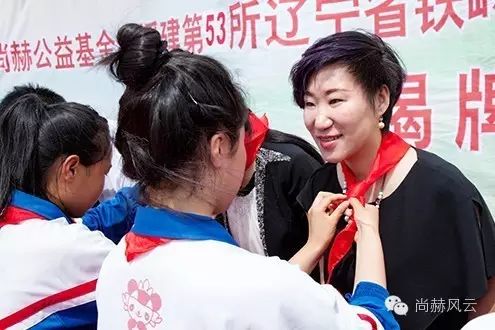 第53所 铁岭市西丰县郜家店镇洪来乐竞(中国)张雅舒小学 第53所 铁岭市西丰县郜家店镇洪来乐竞(中国)张雅舒小学