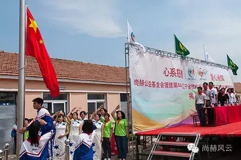 第53所 铁岭市西丰县郜家店镇洪来乐竞(中国)张雅舒小学 第53所 铁岭市西丰县郜家店镇洪来乐竞(中国)张雅舒小学
