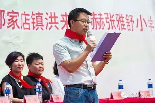 第53所 铁岭市西丰县郜家店镇洪来乐竞(中国)张雅舒小学 第53所 铁岭市西丰县郜家店镇洪来乐竞(中国)张雅舒小学