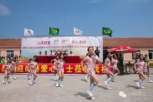 第53所 铁岭市西丰县郜家店镇洪来乐竞(中国)张雅舒小学 第53所 铁岭市西丰县郜家店镇洪来乐竞(中国)张雅舒小学