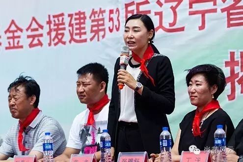 第53所 铁岭市西丰县郜家店镇洪来乐竞(中国)张雅舒小学 第53所 铁岭市西丰县郜家店镇洪来乐竞(中国)张雅舒小学