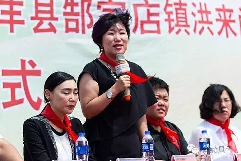 第53所 铁岭市西丰县郜家店镇洪来乐竞(中国)张雅舒小学 第53所 铁岭市西丰县郜家店镇洪来乐竞(中国)张雅舒小学