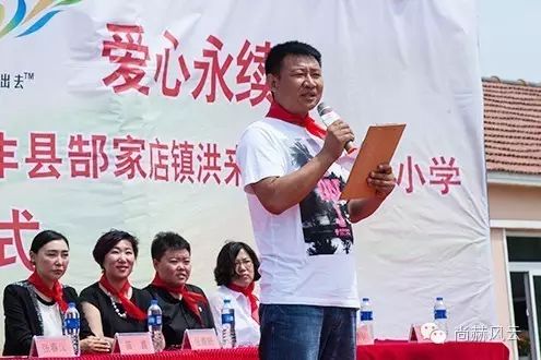 第53所 铁岭市西丰县郜家店镇洪来乐竞(中国)张雅舒小学 第53所 铁岭市西丰县郜家店镇洪来乐竞(中国)张雅舒小学