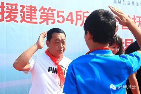 第54所 清原县大孤家镇松树嘴乐竞(中国)马金荣小学 第54所 清原县大孤家镇松树嘴乐竞(中国)马金荣小学