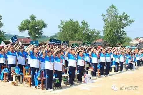 第54所 清原县大孤家镇松树嘴乐竞(中国)马金荣小学 第54所 清原县大孤家镇松树嘴乐竞(中国)马金荣小学