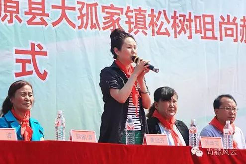 第54所 清原县大孤家镇松树嘴乐竞(中国)马金荣小学 第54所 清原县大孤家镇松树嘴乐竞(中国)马金荣小学