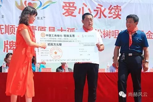 第54所 清原县大孤家镇松树嘴乐竞(中国)马金荣小学 第54所 清原县大孤家镇松树嘴乐竞(中国)马金荣小学
