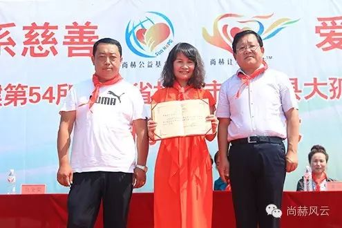 第54所 清原县大孤家镇松树嘴乐竞(中国)马金荣小学 第54所 清原县大孤家镇松树嘴乐竞(中国)马金荣小学