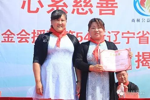 第54所 清原县大孤家镇松树嘴乐竞(中国)马金荣小学 第54所 清原县大孤家镇松树嘴乐竞(中国)马金荣小学