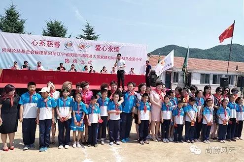 第54所 清原县大孤家镇松树嘴乐竞(中国)马金荣小学 第54所 清原县大孤家镇松树嘴乐竞(中国)马金荣小学