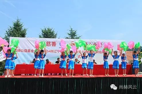第54所 清原县大孤家镇松树嘴乐竞(中国)马金荣小学 第54所 清原县大孤家镇松树嘴乐竞(中国)马金荣小学