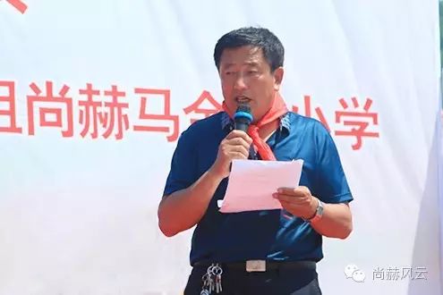 第54所 清原县大孤家镇松树嘴乐竞(中国)马金荣小学 第54所 清原县大孤家镇松树嘴乐竞(中国)马金荣小学