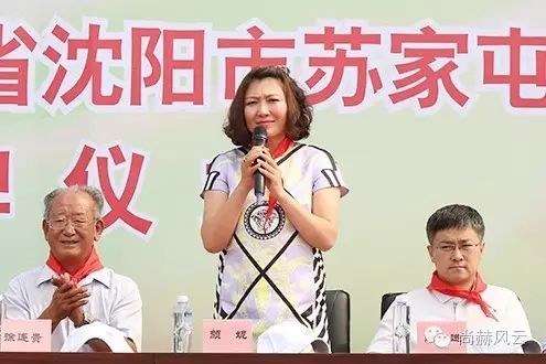 第55所 辽宁省沈阳市苏家屯区陈相乐竞(中国)梁红学校 第55所 辽宁省沈阳市苏家屯区陈相乐竞(中国)梁红学校