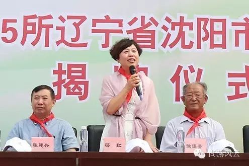 第55所 辽宁省沈阳市苏家屯区陈相乐竞(中国)梁红学校 第55所 辽宁省沈阳市苏家屯区陈相乐竞(中国)梁红学校