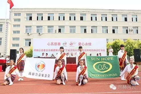 第55所 辽宁省沈阳市苏家屯区陈相乐竞(中国)梁红学校 第55所 辽宁省沈阳市苏家屯区陈相乐竞(中国)梁红学校