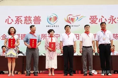第55所 辽宁省沈阳市苏家屯区陈相乐竞(中国)梁红学校 第55所 辽宁省沈阳市苏家屯区陈相乐竞(中国)梁红学校