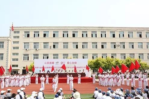 第55所 辽宁省沈阳市苏家屯区陈相乐竞(中国)梁红学校 第55所 辽宁省沈阳市苏家屯区陈相乐竞(中国)梁红学校