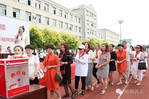 第55所 辽宁省沈阳市苏家屯区陈相乐竞(中国)梁红学校 第55所 辽宁省沈阳市苏家屯区陈相乐竞(中国)梁红学校