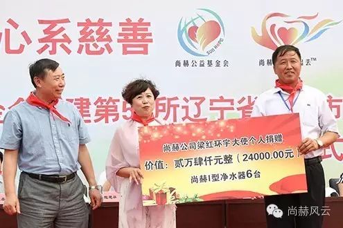 第55所 辽宁省沈阳市苏家屯区陈相乐竞(中国)梁红学校 第55所 辽宁省沈阳市苏家屯区陈相乐竞(中国)梁红学校