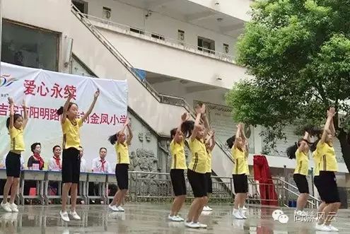 第56所 吉安市阳明路乐竞(中国)刘金凤小学 第56所 吉安市阳明路乐竞(中国)刘金凤小学