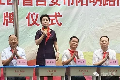 第56所 吉安市阳明路乐竞(中国)刘金凤小学 第56所 吉安市阳明路乐竞(中国)刘金凤小学