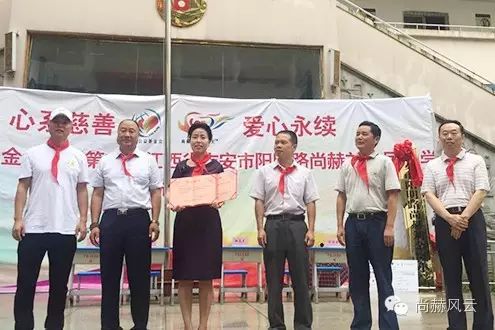 第56所 吉安市阳明路乐竞(中国)刘金凤小学 第56所 吉安市阳明路乐竞(中国)刘金凤小学
