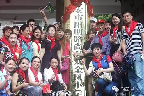 第56所 吉安市阳明路乐竞(中国)刘金凤小学 第56所 吉安市阳明路乐竞(中国)刘金凤小学
