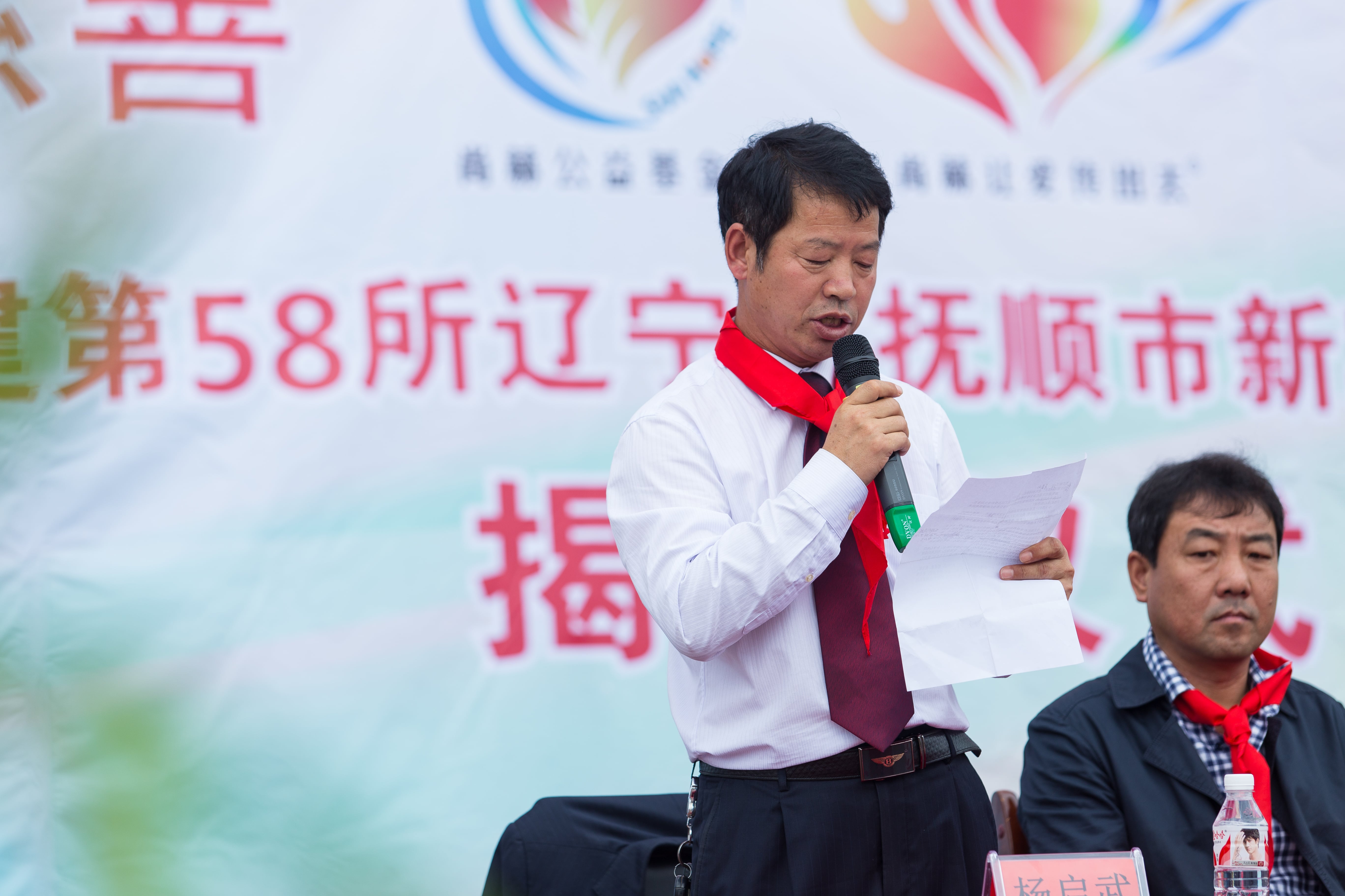 第58所 抚顺市新宾县北四平乡乐竞(中国)苗鑫小学 第58所 抚顺市新宾县北四平乡乐竞(中国)苗鑫小学