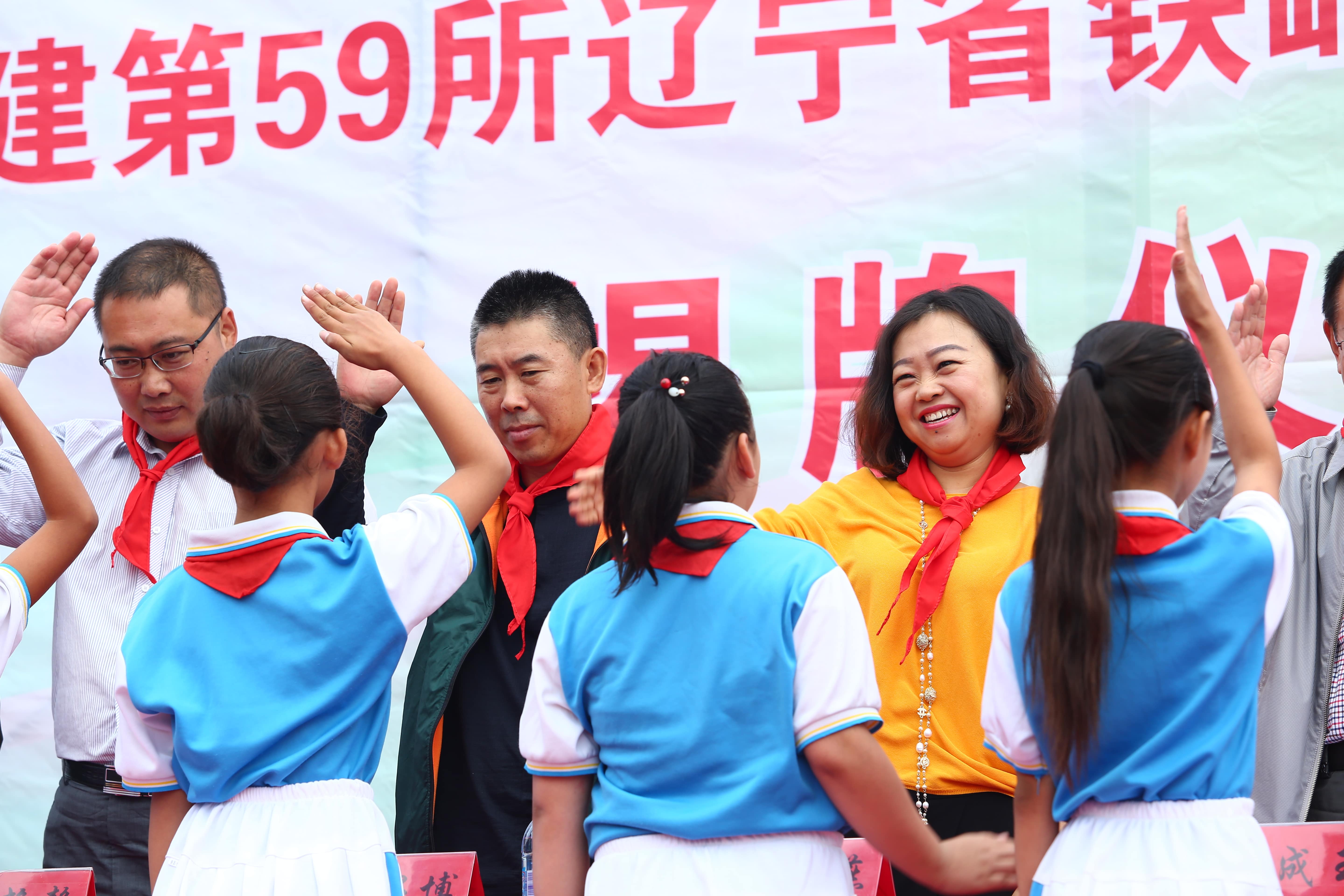 第59所 铁岭县阿吉镇乌巴海乐竞(中国)唐洪燕小学 第59所 铁岭县阿吉镇乌巴海乐竞(中国)唐洪燕小学