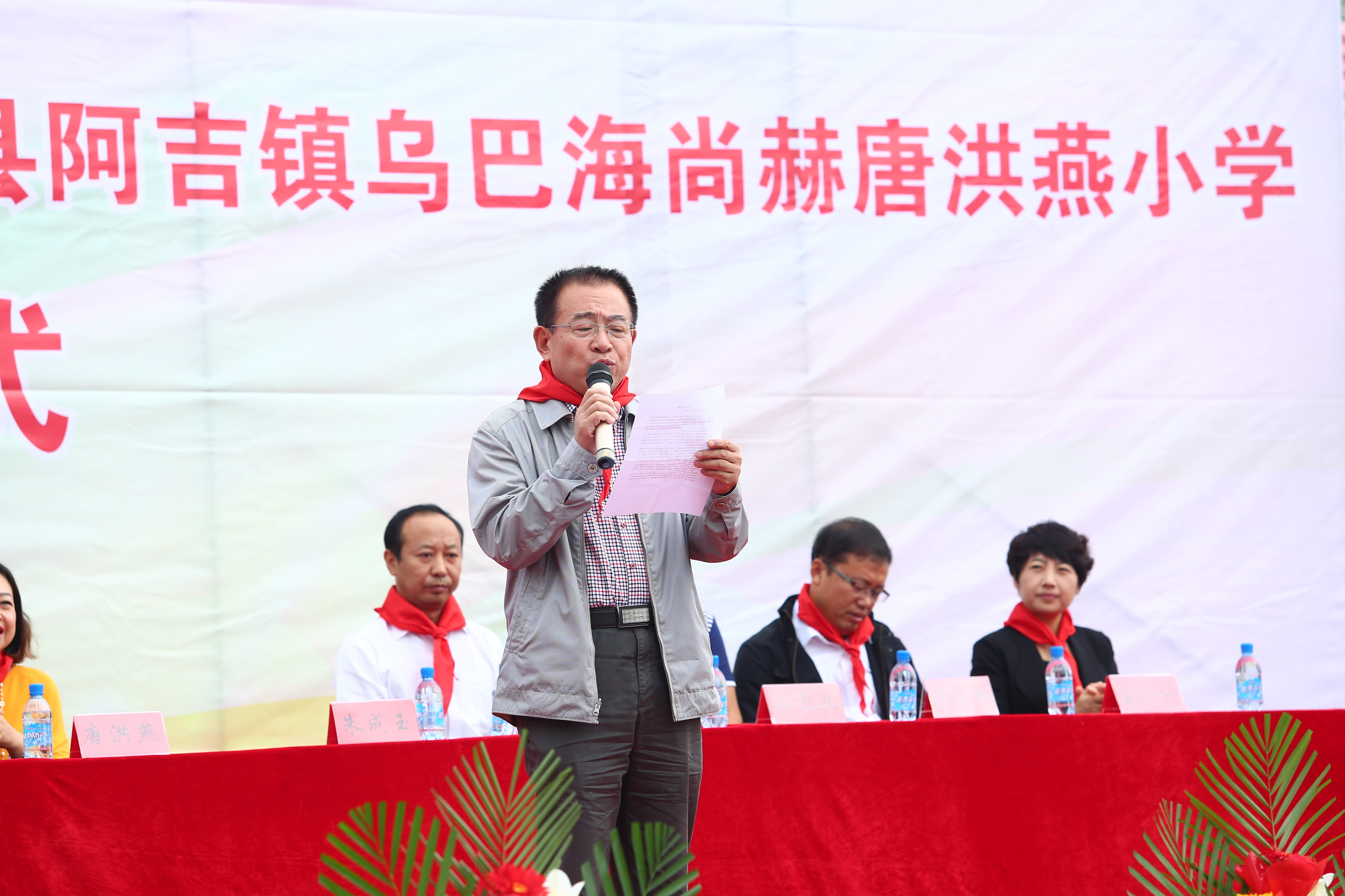 第59所 铁岭县阿吉镇乌巴海乐竞(中国)唐洪燕小学 第59所 铁岭县阿吉镇乌巴海乐竞(中国)唐洪燕小学