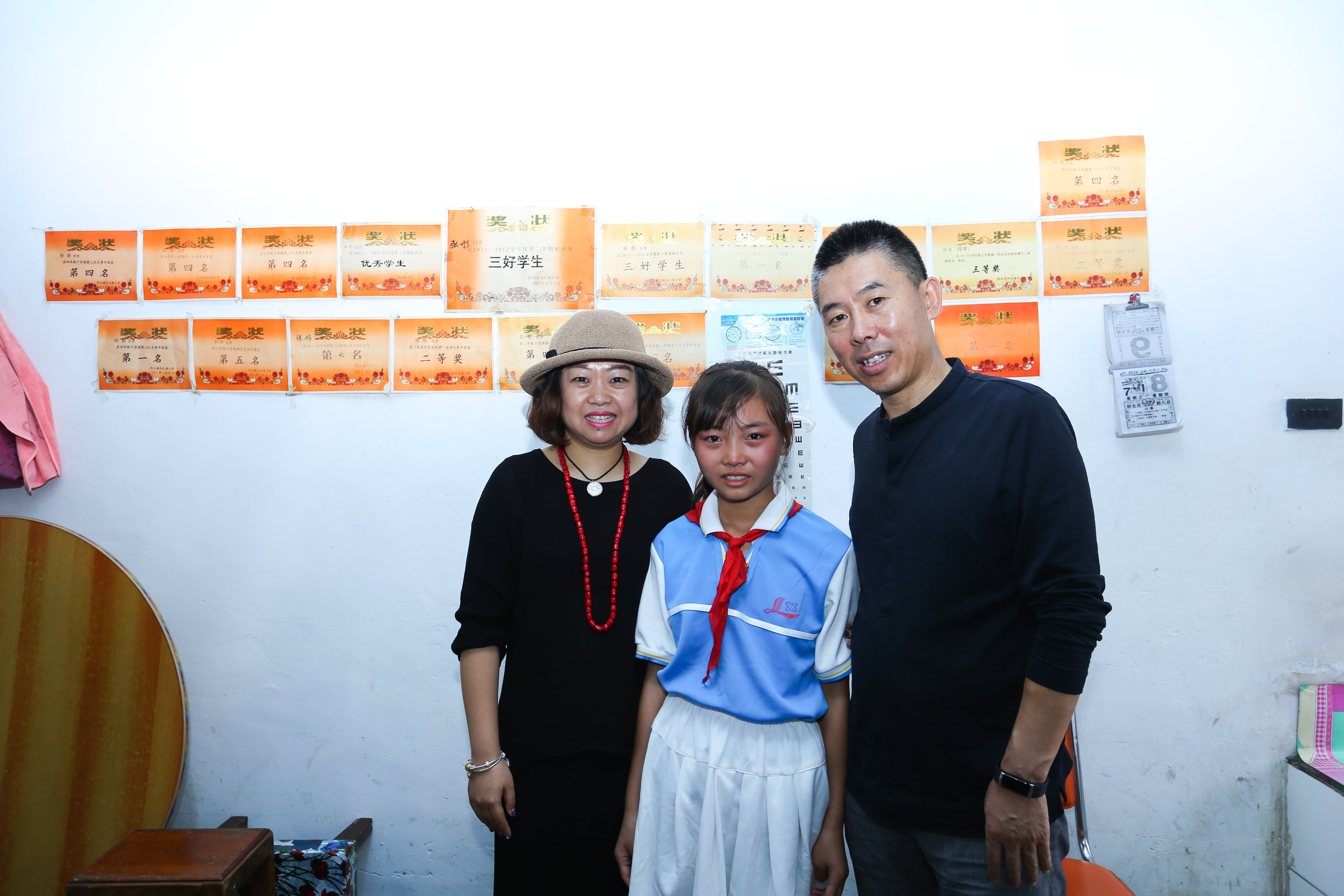 第59所 铁岭县阿吉镇乌巴海乐竞(中国)唐洪燕小学 第59所 铁岭县阿吉镇乌巴海乐竞(中国)唐洪燕小学