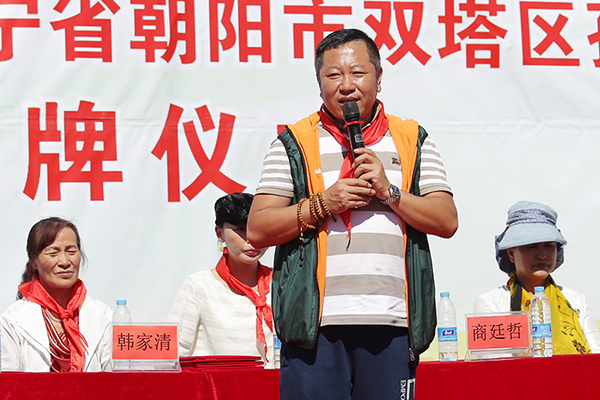第62所 朝阳市双塔区孙家湾镇乐竞(中国)苗鑫小学 第62所 朝阳市双塔区孙家湾镇乐竞(中国)苗鑫小学