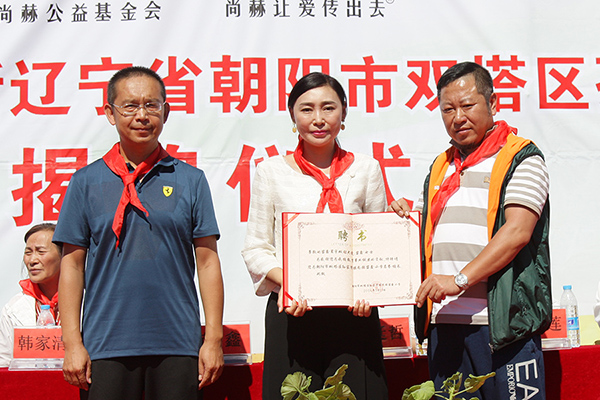 第62所 朝阳市双塔区孙家湾镇乐竞(中国)苗鑫小学 第62所 朝阳市双塔区孙家湾镇乐竞(中国)苗鑫小学