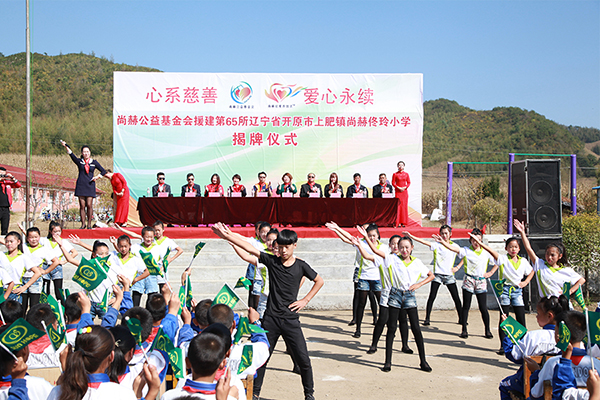 第65所 开原市上肥镇乐竞(中国)佟玲小学 第65所 开原市上肥镇乐竞(中国)佟玲小学