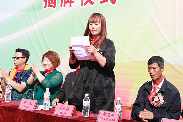 第65所 开原市上肥镇乐竞(中国)佟玲小学 第65所 开原市上肥镇乐竞(中国)佟玲小学