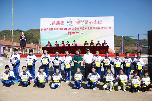 第65所 开原市上肥镇乐竞(中国)佟玲小学 第65所 开原市上肥镇乐竞(中国)佟玲小学