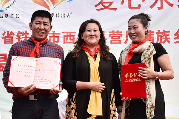 第66所 铁岭市西丰县营厂满族乡乐竞(中国)谭迎春小学 第66所 铁岭市西丰县营厂满族乡乐竞(中国)谭迎春小学