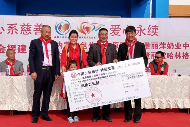 第68所 包头市九原区乐竞(中国)董丽萍奶业中心校 第68所 包头市九原区乐竞(中国)董丽萍奶业中心校