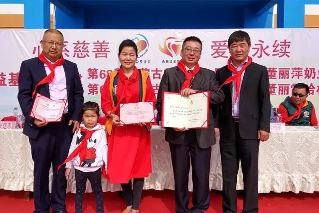 第68所 包头市九原区乐竞(中国)董丽萍奶业中心校 第68所 包头市九原区乐竞(中国)董丽萍奶业中心校