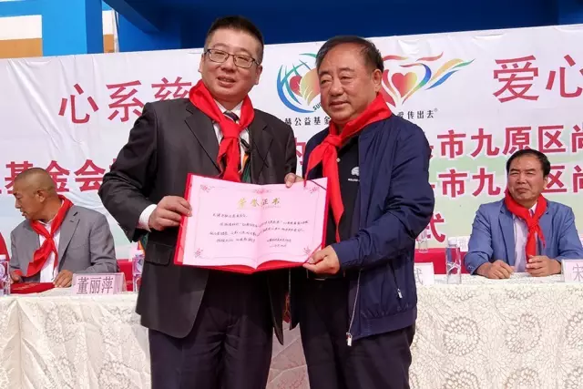 第68所 包头市九原区乐竞(中国)董丽萍奶业中心校 第68所 包头市九原区乐竞(中国)董丽萍奶业中心校