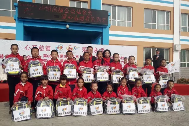 第68所 包头市九原区乐竞(中国)董丽萍奶业中心校 第68所 包头市九原区乐竞(中国)董丽萍奶业中心校