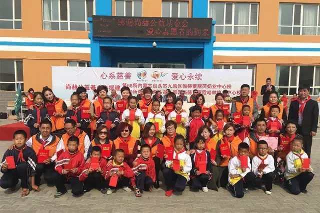 第68所 包头市九原区乐竞(中国)董丽萍奶业中心校 第68所 包头市九原区乐竞(中国)董丽萍奶业中心校