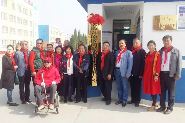 第68所 包头市九原区乐竞(中国)董丽萍奶业中心校 第68所 包头市九原区乐竞(中国)董丽萍奶业中心校
