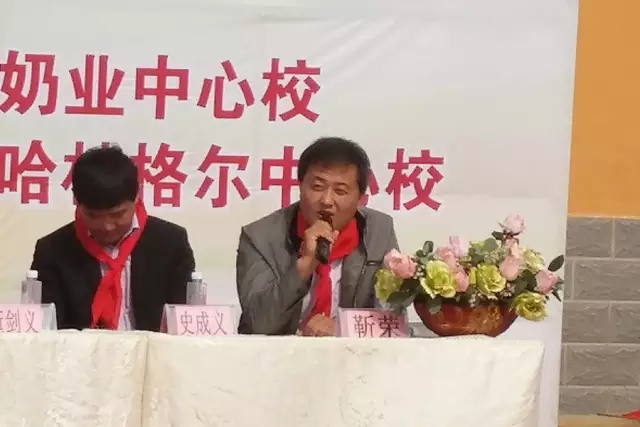 第68所 包头市九原区乐竞(中国)董丽萍奶业中心校 第68所 包头市九原区乐竞(中国)董丽萍奶业中心校