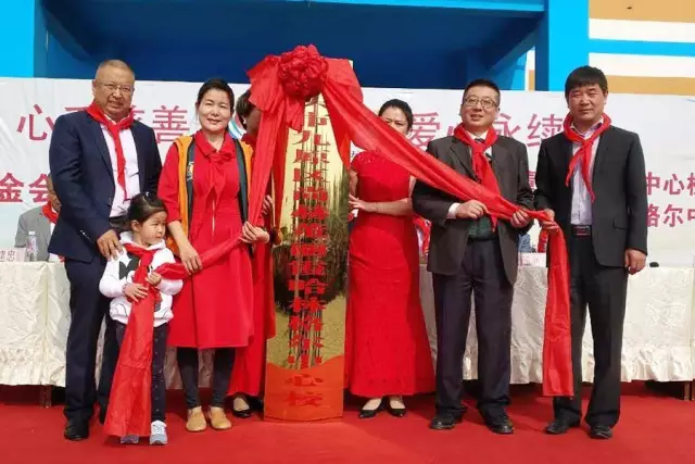 第69所 包头市九原区乐竞(中国)董丽霞哈林格尔中心校 第69所 包头市九原区乐竞(中国)董丽霞哈林格尔中心校
