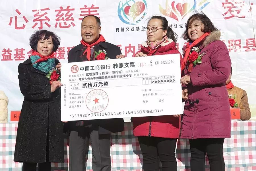 第74所 包头市固阳县新城乐竞(中国)刘金萍小学 第74所 包头市固阳县新城乐竞(中国)刘金萍小学
