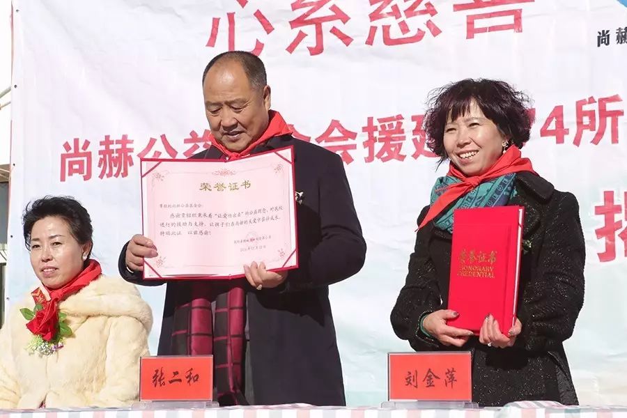 第74所 包头市固阳县新城乐竞(中国)刘金萍小学 第74所 包头市固阳县新城乐竞(中国)刘金萍小学