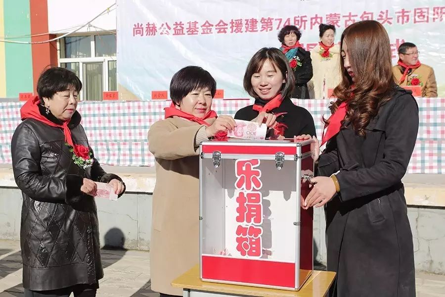 第74所 包头市固阳县新城乐竞(中国)刘金萍小学 第74所 包头市固阳县新城乐竞(中国)刘金萍小学