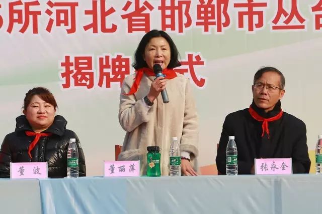 第75所 邯郸市丛台区乐竞(中国)董丽萍安居小学 第75所 邯郸市丛台区乐竞(中国)董丽萍安居小学